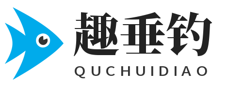 趣垂钓